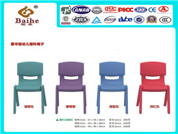 Plastic chair BH14505