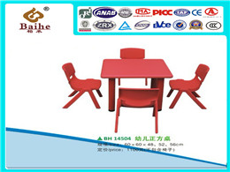 Plastic chair BH14504